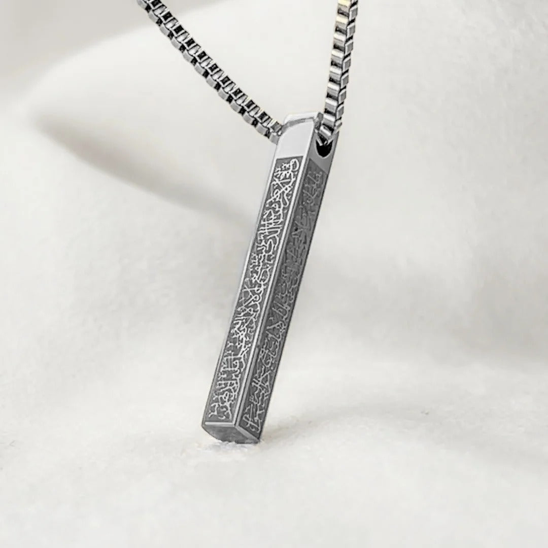 Islamic Gold-Tone Bar Pendant Necklace